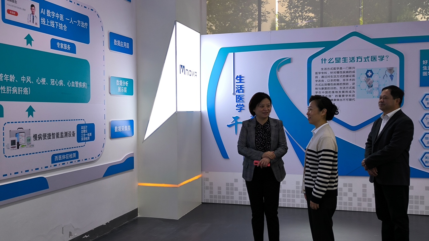 10月20日，市政協(xié)主席劉彤到公司調(diào)研并體驗小威健康項目2.jpg