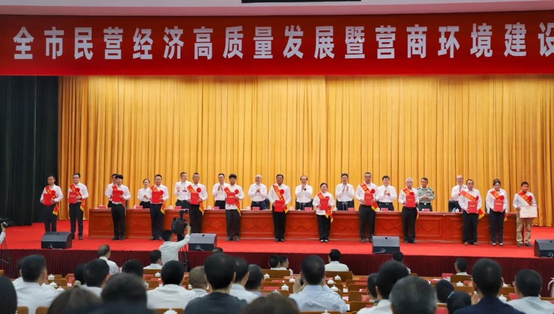 熱烈祝賀成威科技榮獲“安順市優(yōu)秀民營(yíng)企業(yè)”稱(chēng)號(hào)