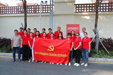 明佳集團(tuán)黨支部開展“不忘初心、牢記使命”主題教育黨員警示教育三亞巡回展活動(dòng)